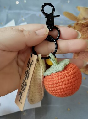 好事发生美好寓意情侣挂件