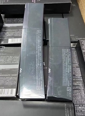 日本POLA宝丽黑BA赋颜晨光乳液滋润抗老糖化淡黄提亮紧致修复80ml