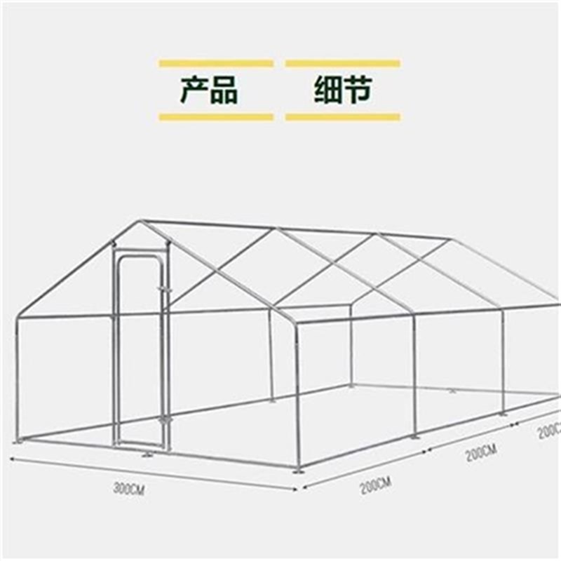 鸡窝鸡圈鹅保温棚养鸭场禽类防寒农业鸡I场钢骨架草莓W养鸡棚养殖 - 图1