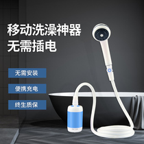 Bath theorizer Self-suction Dormitory Outdoor hot water Site Rental Housing improvised use Wildcountryside dorm room House countryside