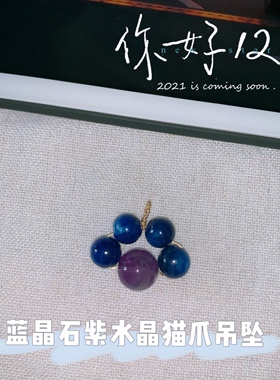 少女心手工编绳项链软萌风猫爪
