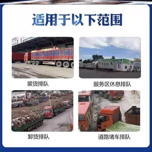 前车移动提醒仪实惠款跟屁虫大货车司机用品排队跟屁虫对讲机防盗 - 图1