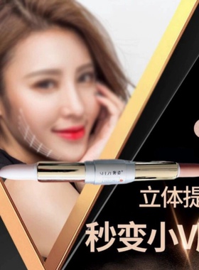 双头双效修容中国彩妆