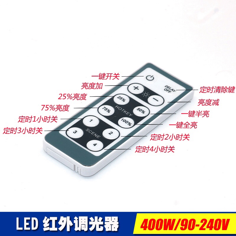 灯带可控硅调光器遥控触摸调光开关面板400w LED灯亮度调节器220v - 图2