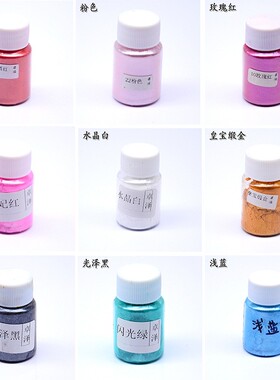 diy人鱼姬史莱姆水晶泥珠光粉