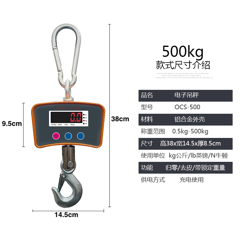 迷你电子吊秤200/300/500kAg挂磅秤钓钩工业1T吨行车电子称吊钩秤 - 图2