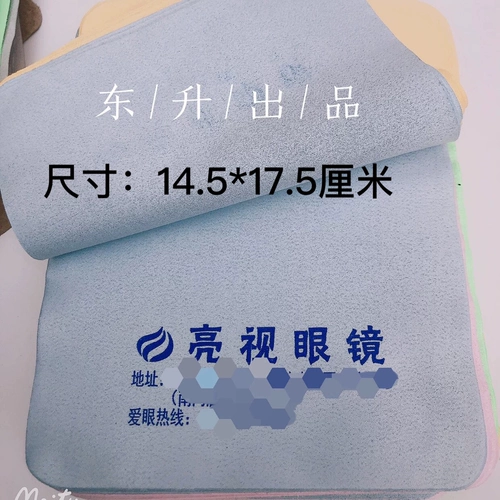 Очки, сумка, профессиональный мобильный телефон, экран