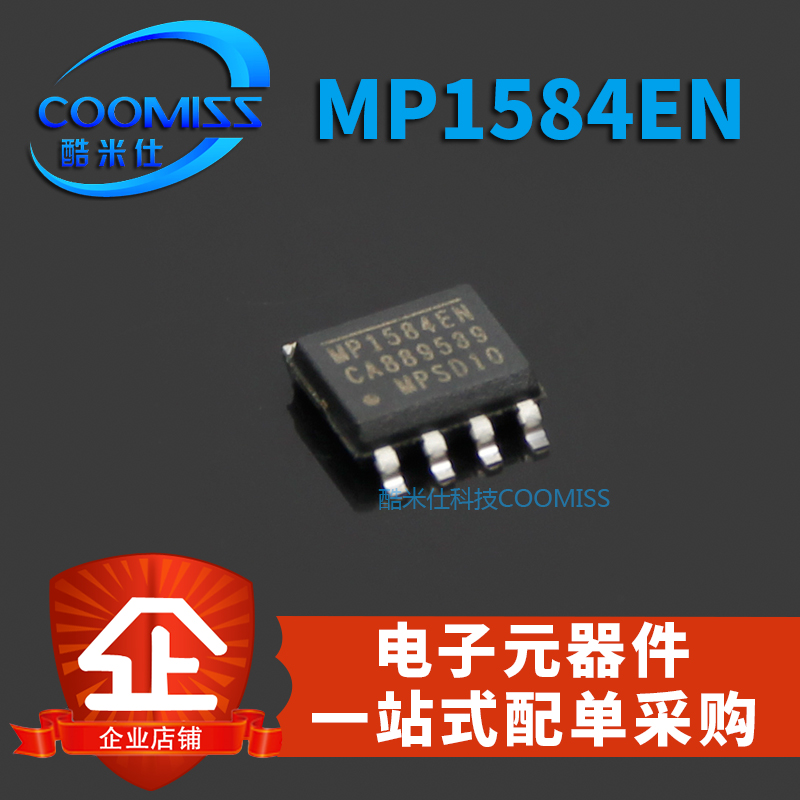 原装MP1584EN-LF-Z转换SOP-8开关稳压器 3A 1.5MHz 28V-图0