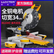 Locksaw Aluminum Machine Multifunction High Precision Aluminum Alloy Stainless Steel Metal Woodworking 45 Degrees Cut Miter Saw
