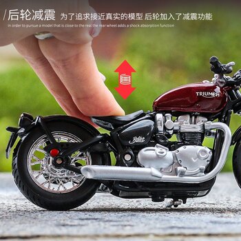 ແບບຈຳລອງ Triumph Bobber ສູງກ່ວາສະຫະລັດອາເມຣິກາ 1:18, ຈຳລອງບັ້ງໄຟລົດຈັກແບບ Retro ໂລຫະປະສົມ Speedmaster T100