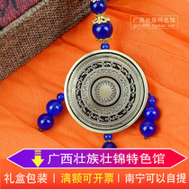 Guangxi bronze drum pendant bifacial section short rope flow Su bronze drum to send classmates old and outside Zhuang handicrafts