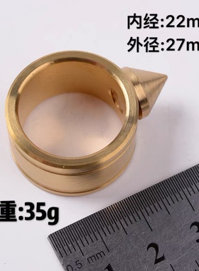【EDC装备库】黄铜戒指户外扳指武器野营工具指虎