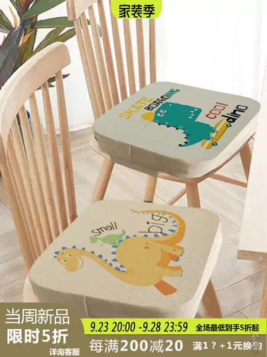 Детское дышащее кресло, мультяшный стульчик для кормления для домашнего использования для школьников для еды, подушка, увеличенная толщина