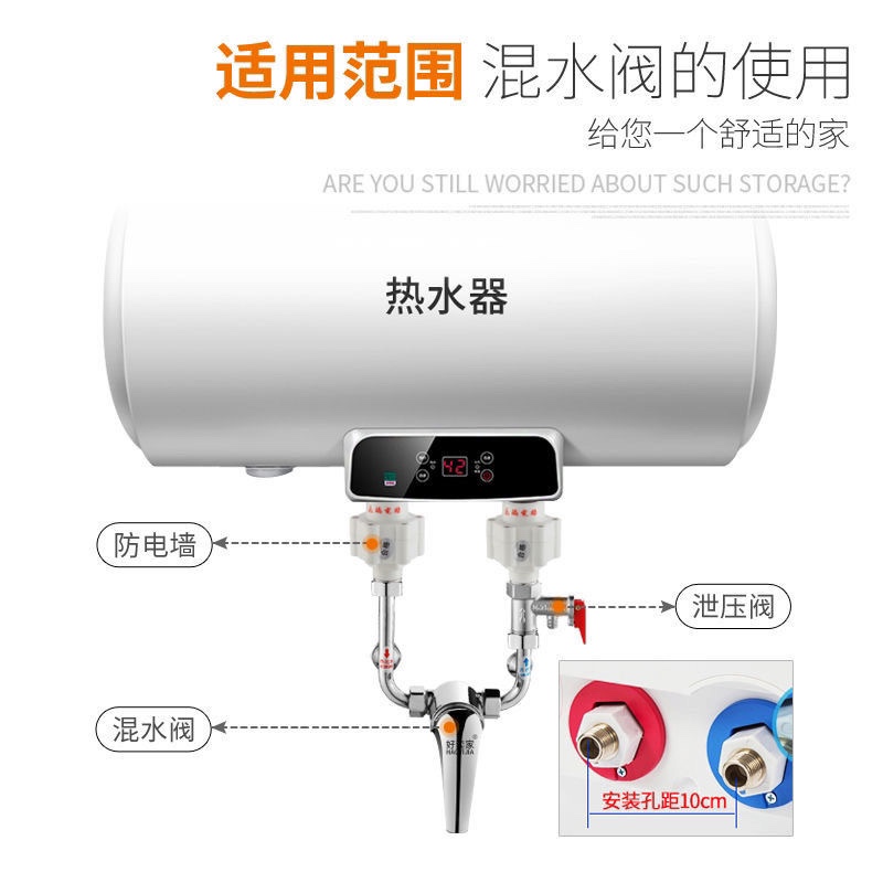 全铜U型混水阀调温混合阀冷热水龙头 适用美的海尔万和电热水器