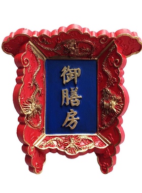 冰箱贴北京立体磁性吸铁石磁贴