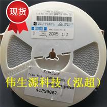 0204 0204 20 5r patch cylindrical resistance 1206v 1% 50ppm low temperature drift 100 RMB35