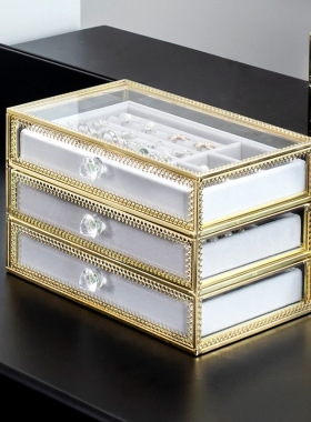 轻奢玻璃首饰盒戒指盒装饰摆件网红梳妆台桌面化妆品抽屉收纳盒