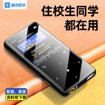 Cool dog mp3mp4 with body listening to student version ultra-thin only listening to song English Listening player mp5 Bluetooth outside school