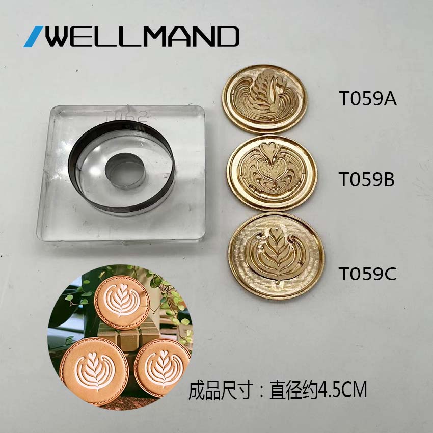 T059纬铭达模具现货挂件咖啡拉花铜模手工皮具压烫印金压印皮挂件 - 图1