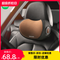 Cute car headrest Ram Neck Pillow Car Leaning Back Cushion Car In-car Seat Sleeping Pillow Memory Cotton Waist Leaning