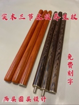 Chicken Wings Wood Fitness Qigong Tai Chi Health Stick Folding Martial Arts Stick Splicing Three-in-one Solid Wood Whip Combined Wooden Stick