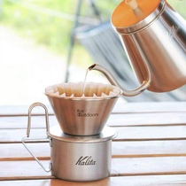 Japanese native Kalita for Outdoors Outdoor Series Handmade Coffee Filter Cup Mark Cup Spoon