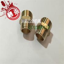 Joint extras 4 in size Bronze double fine tooth outer silk double outer 5 * turn thread Silk a coarse 4 tooth change diameter 5