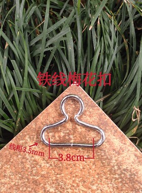 三角形扣材料铁梅花扣箱包五金配件三角扣字扣包带连接扣 调节扣