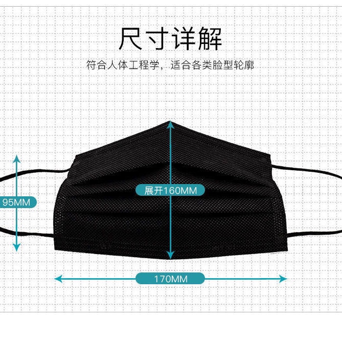 双面黑色成人一次性口罩男女学生防尘防雾霾现货四层全黑含熔喷布 - 图0