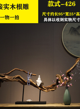 新中式风化木根艺根雕佛像禅意摆件创意样板房茶室客厅家居装饰品