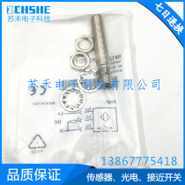 Spot close to the switch LR30XCN15LIUM-3 5M