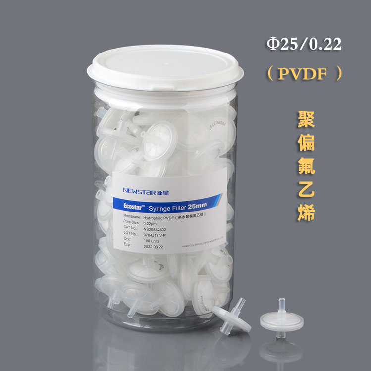 一次性针头过滤器PTFE/PVDF亲水性疏水性尼龙滤膜通气针筒13/25mm - 图0