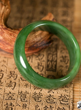 俄罗斯碧玉手镯内径57mm 79.7克天然玉石籽料挂件