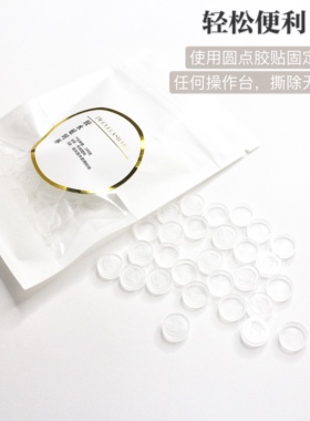 睫毛嫁接胶水延时杯 美睫胶水保鲜杯 美睫取胶杯种睫毛胶水杯延时