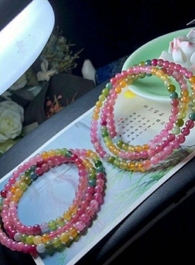 纯天然巴西碧玺手链三圈多圈手串女彩虹碧玺手链