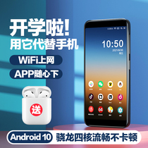 K2 Android Full Screen mp4wifi Internet ultra-thin p4 player Bluetooth mp3 with body listening to student version mp5