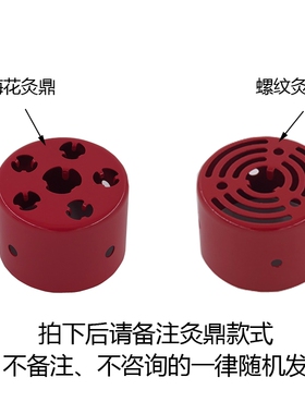 美康乐防烫硅胶灸具梅花灸鼎器具