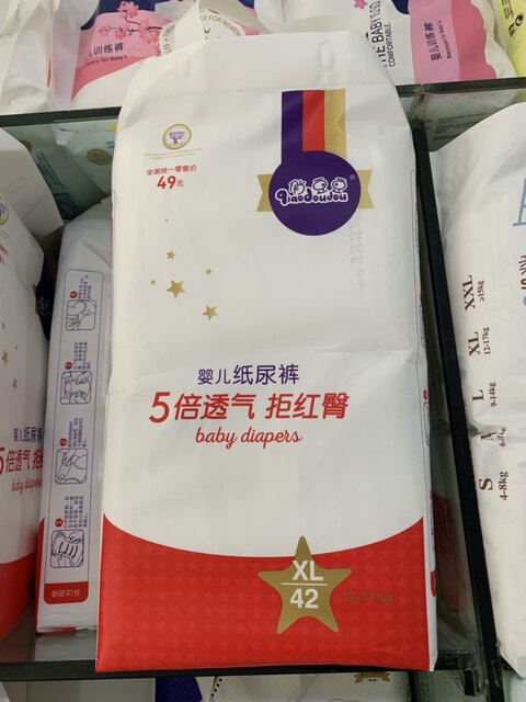 Qiao Doudou 49 breathable and ultra-thin diapers, buy more discounts