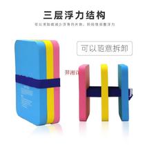Swimming floating plate grown-up multifunctional eco-friendly water bed beating waterboard waist belt training movement S force beginner light sport