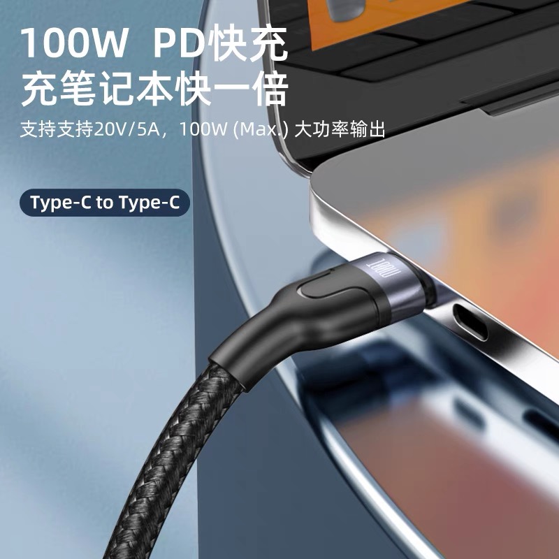 品胜雷神二拖三快充铝合金编织数据线适用于苹果12华笔记本PD100W-图0