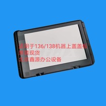 Suitable for HP 136136w 138 upper cover machine plastic cover plate scanning platform upper cover plate
