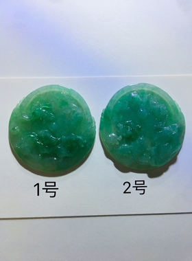 缅甸A货天然冰种连年有余翡翠
