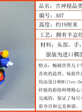 陶瓷小丑玩偶马戏团厘米纪念品