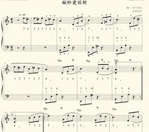 Dedicated to Alice Piano Spectral Five Line Spectral notation with simple Spectral Mark HD 8 Page