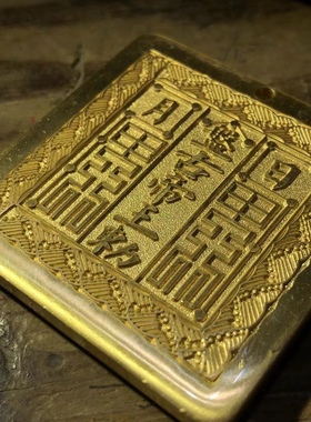 帝王帝王太极八卦仿古铜牌