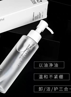 芳香世家霍霍巴净颜卸妆油天然萃取温和舒缓滋润肌肤清理老化角质