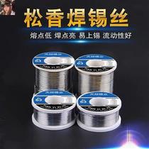 Upscale thickness a bright and multi-line silver high in degree with lead welding tin Sise Z with unleaded luxury