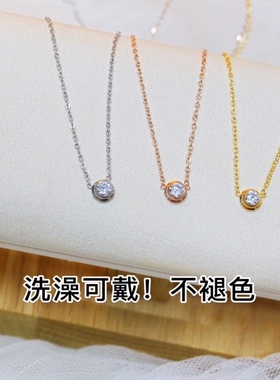洗澡不用摘钛钢锆石项链