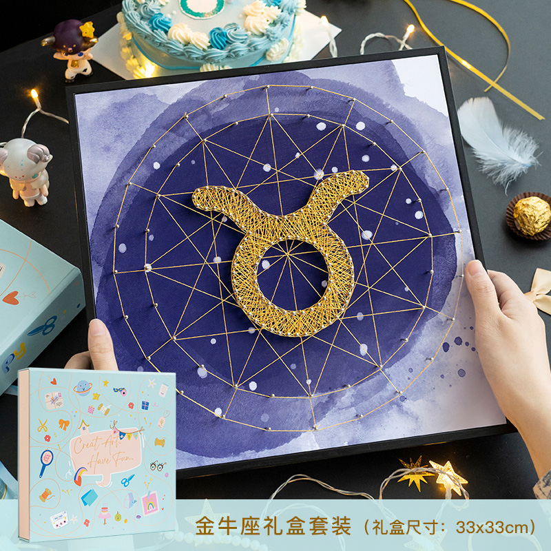 丝弦画星座手工diy礼物绕线画材料包钉子画生日手作送男友弦丝画 - 图0