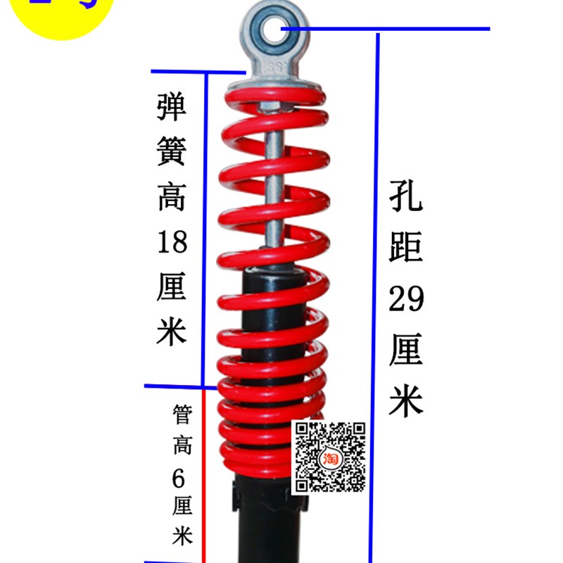 电动三轮车e前减震器前叉配件封闭篷车避震器封闭式三轮车方向器 - 图2